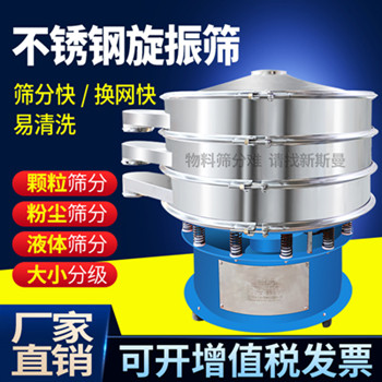 在振動篩領(lǐng)域振動電機(jī)的分類和使用