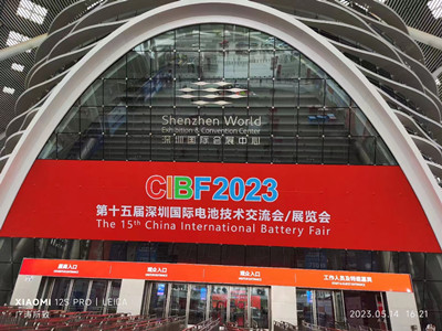 河南新斯曼參展，第15屆國際電池展會CIBF2023,圓滿結束，收貨滿滿?。?！